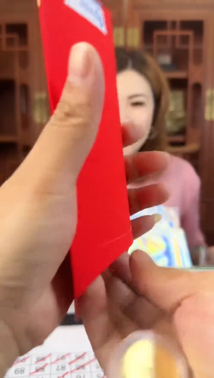 方**中马年 生肖币 一枚