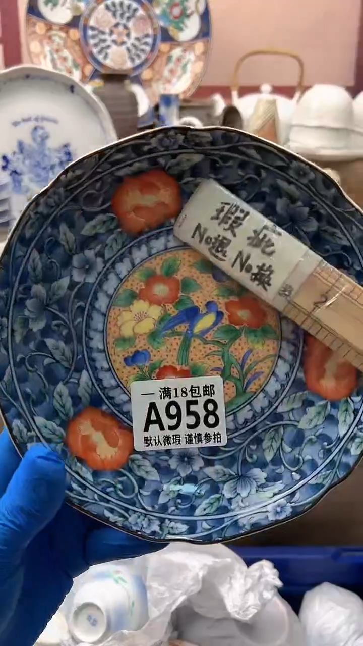 瓷片香***轩博林陶瓷958