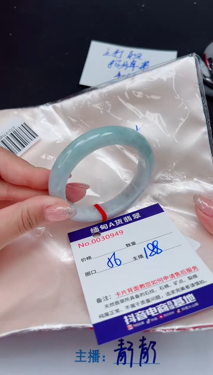 未镶嵌手镯翡翠 