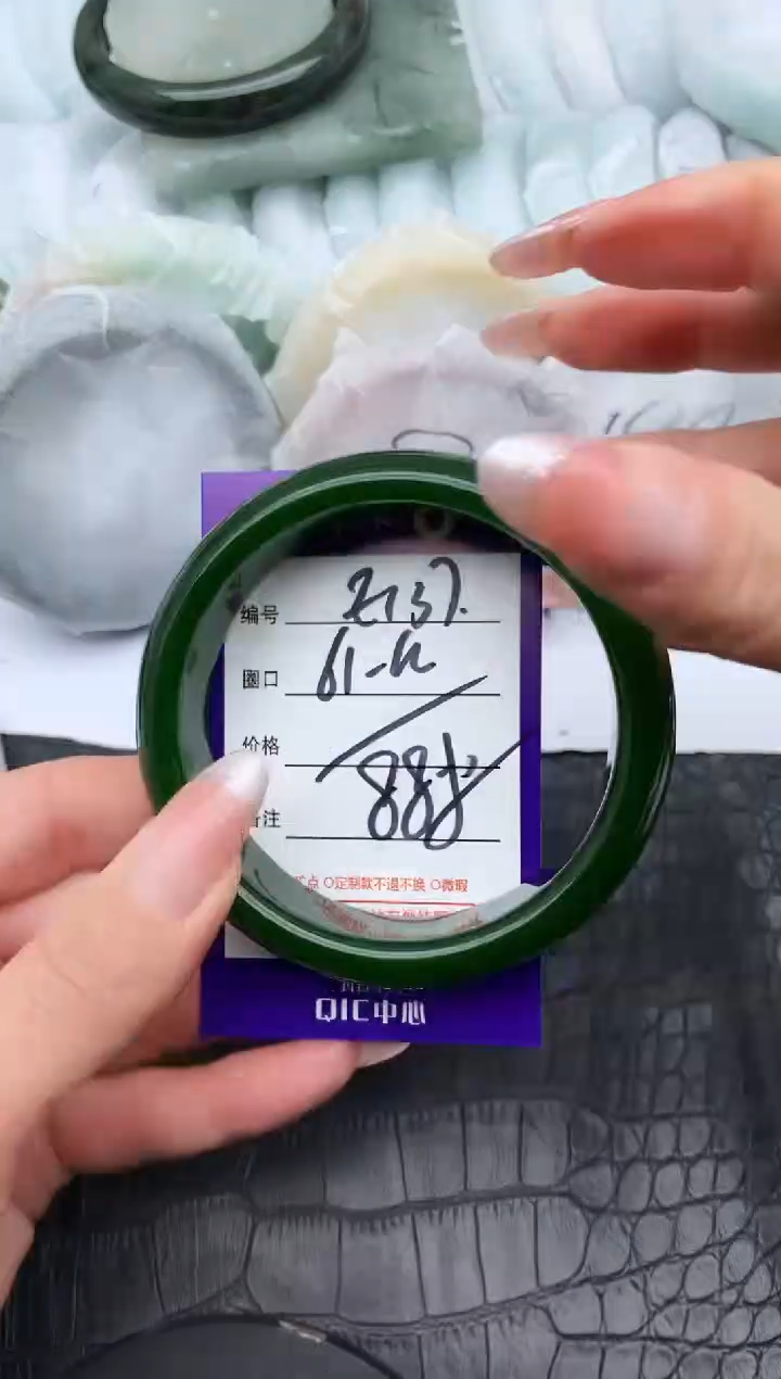 未镶嵌手镯石英质玉E137-60-62