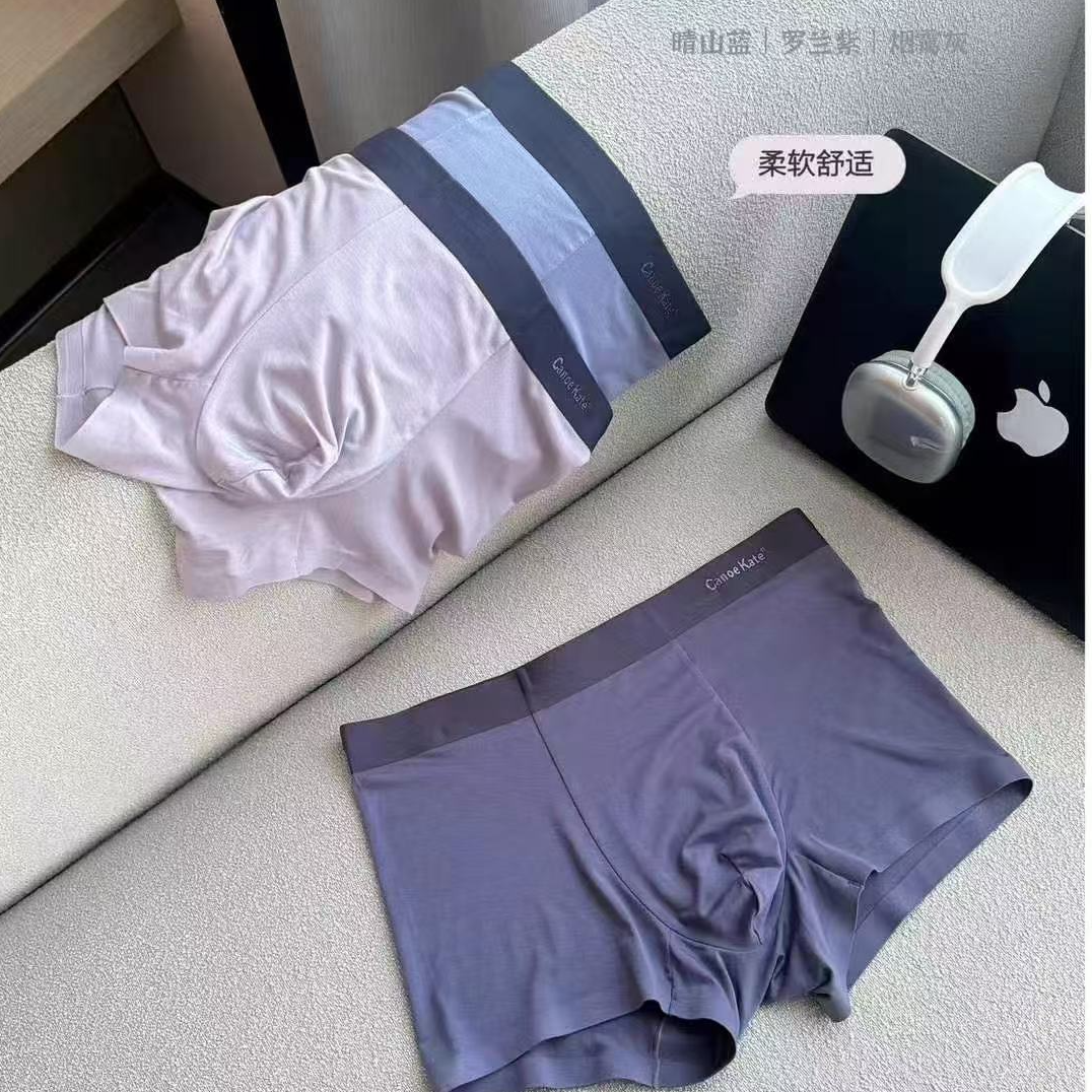 新款透气常规男平角内裤男士内裤显大男款夏季时尚高品质无痕内裤