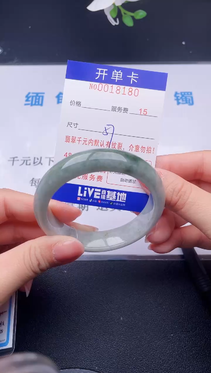 【闪购商品】翡翠手镯未镶嵌81天然翡翠A货