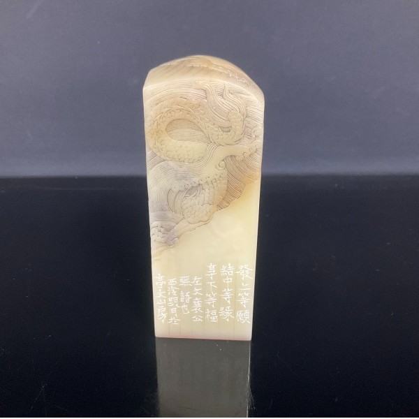 篆刻朱明月SX49347-1发上等愿两方（12）-解物周年庆雅集