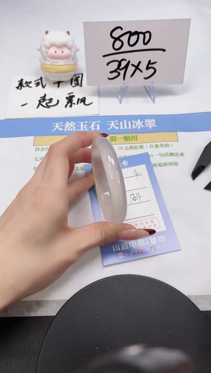 【闪购商品】石英质玉手镯未镶嵌A4-56.4
