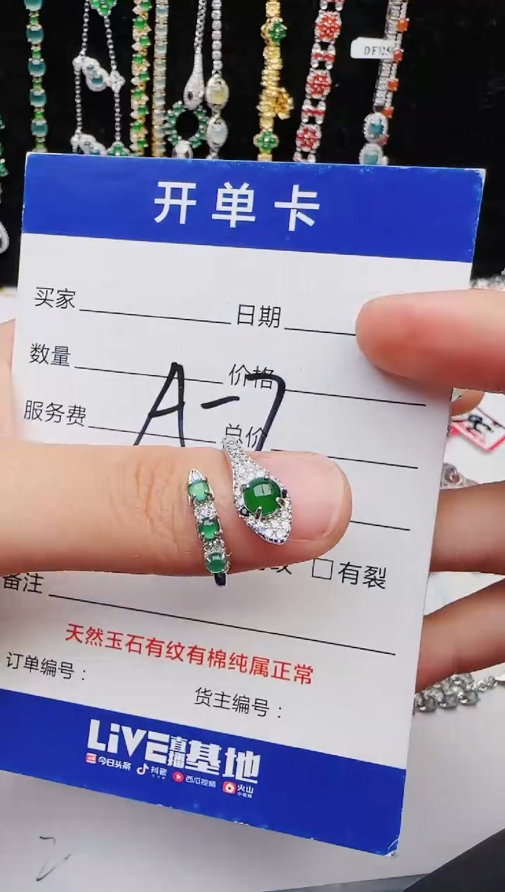 【闪购商品】翡翠戒指银S925镶嵌2222