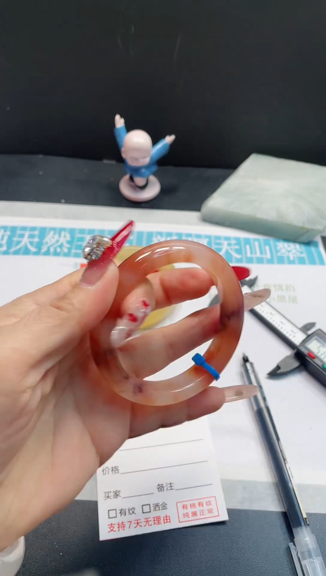 【闪购商品】石英质玉手镯未镶嵌348