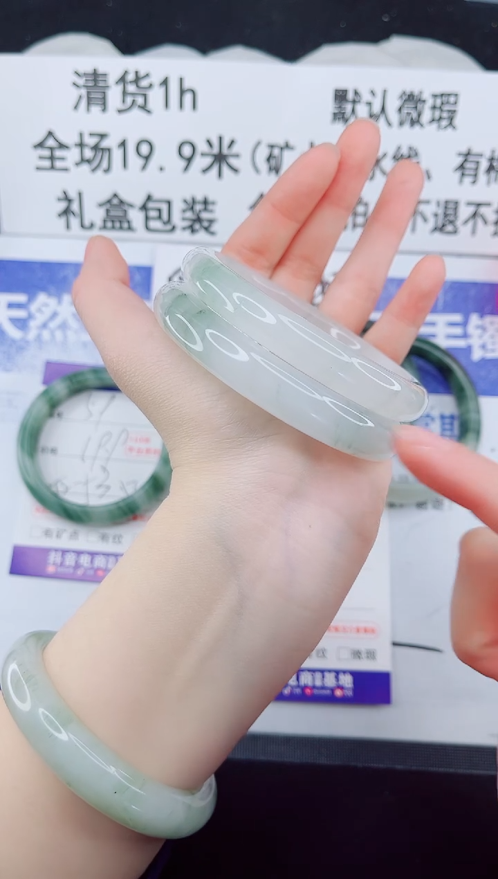 合金手镯石英质玉60-60