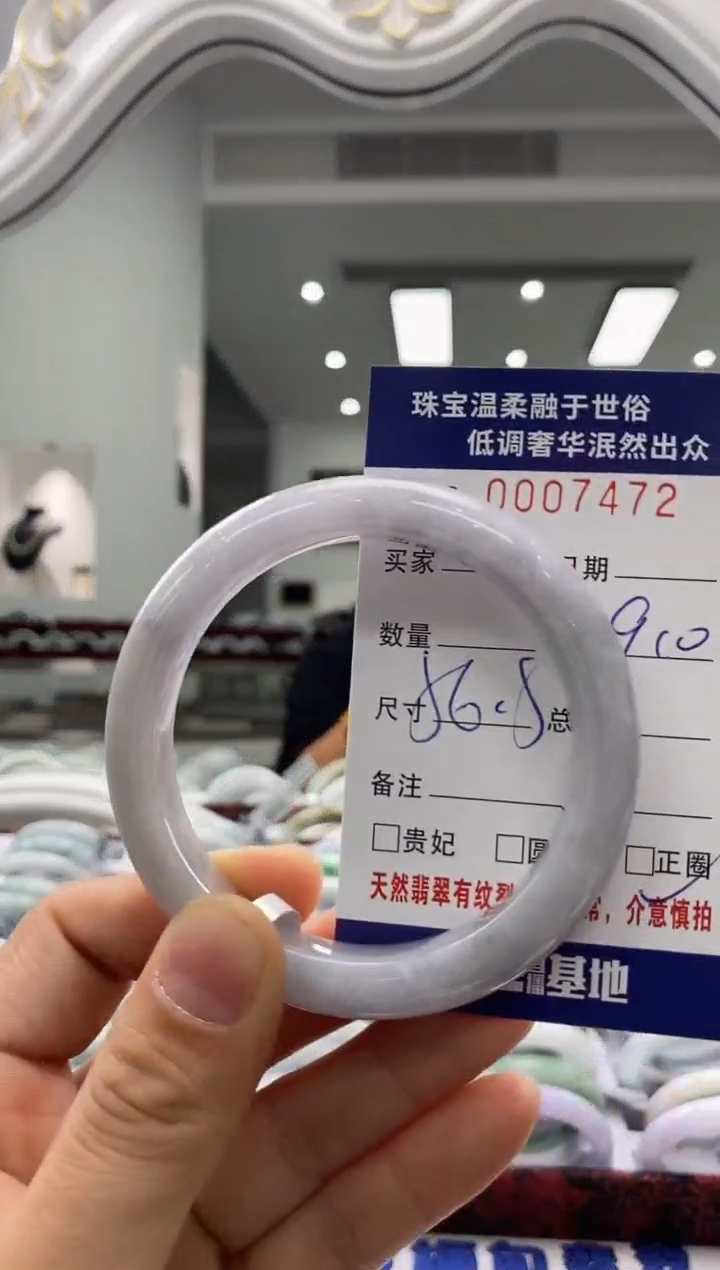 未镶嵌手镯翡翠天然缅甸A货翡翠