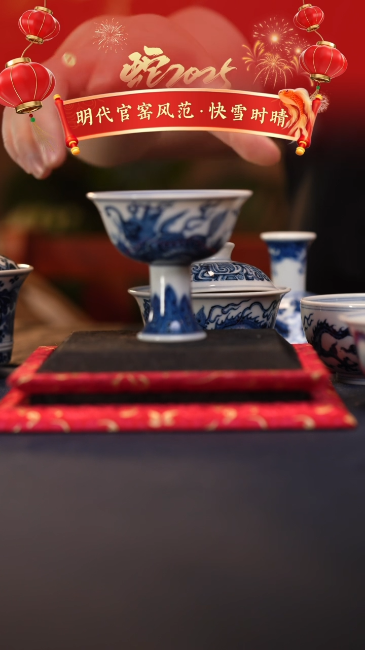 【闪购商品】@@景德镇陶瓷快雪时晴