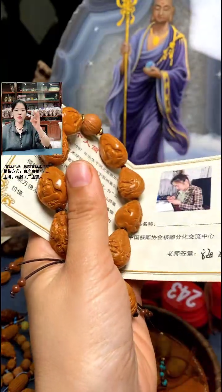 手串/手链橄榄核橄榄核精品链接手串