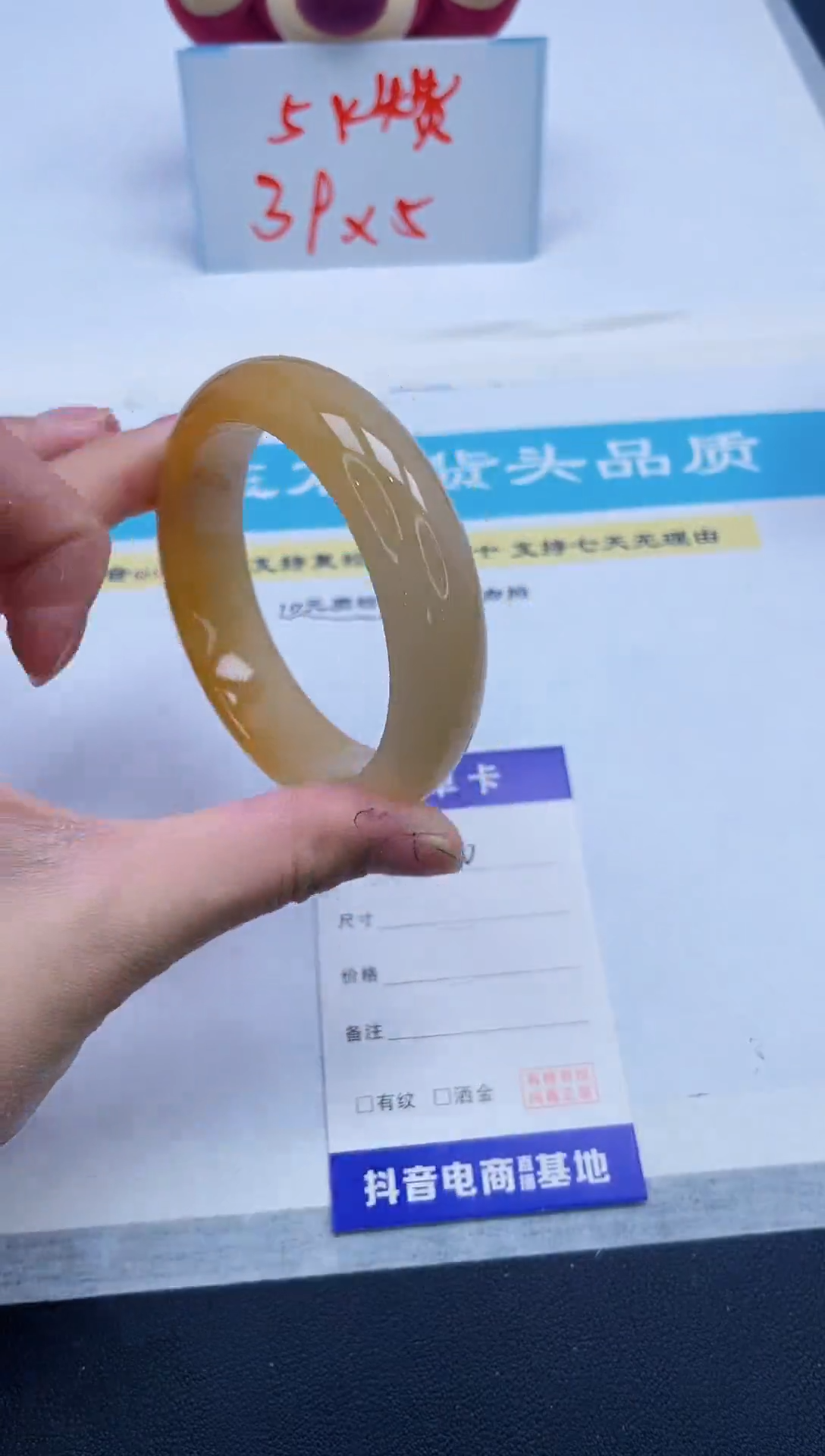 【闪购商品】石英质玉手镯未镶嵌126/57.4