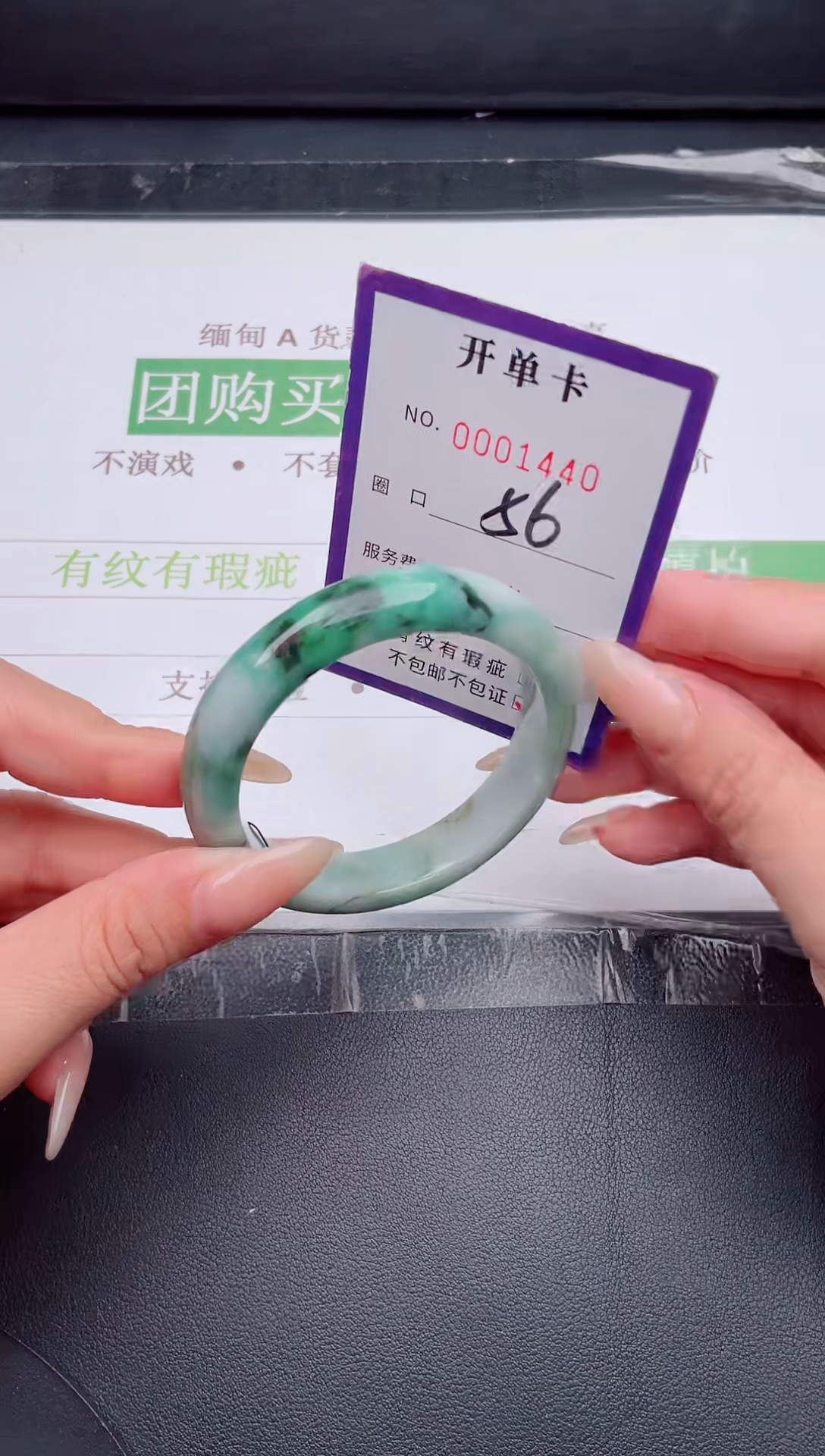 未镶嵌手镯翡翠翡翠手镯未镶嵌