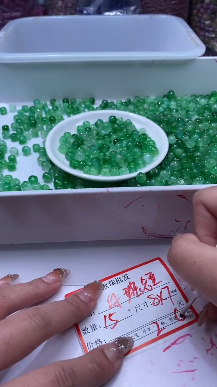 颈饰未镶嵌水晶w1771绿碧玺老型8*7mm*15颗