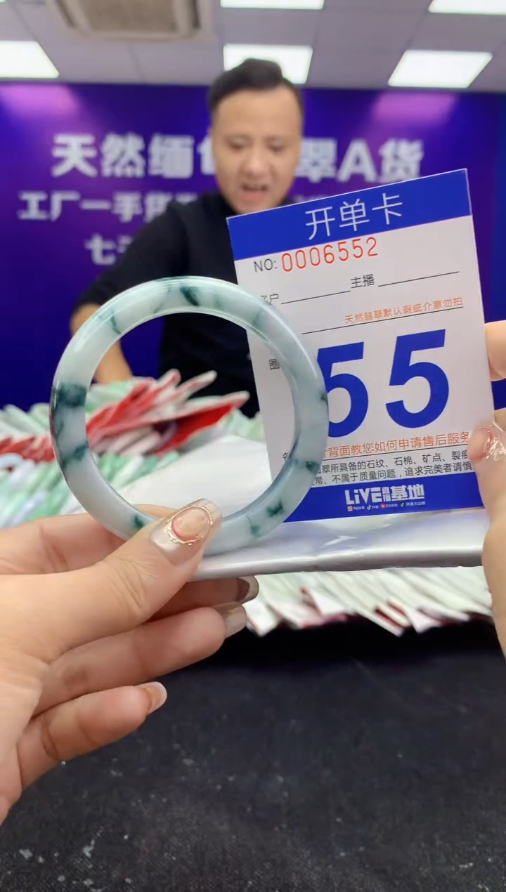 未镶嵌手镯翡翠 AAAAAAAAAAAA