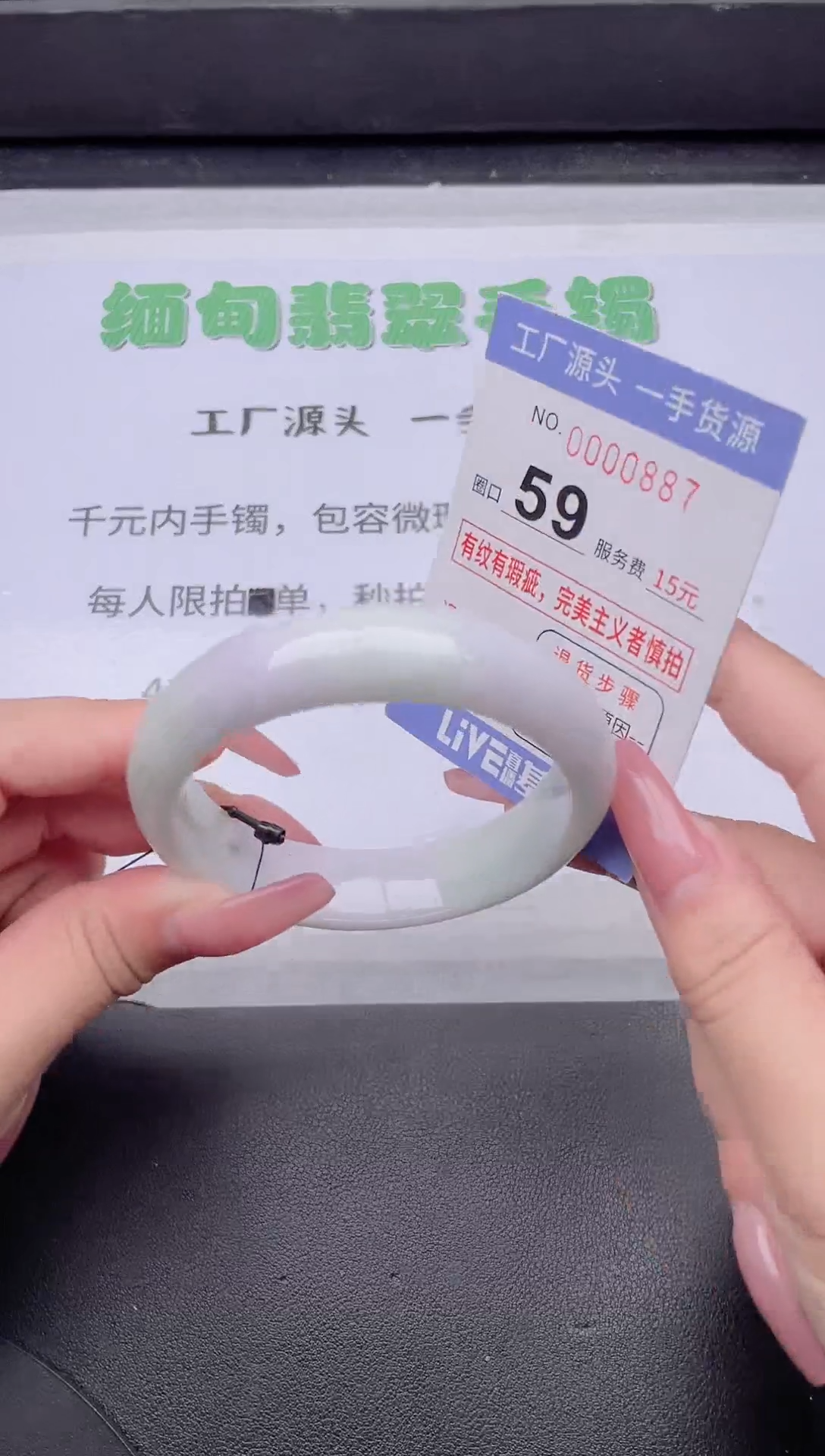 未镶嵌手镯翡翠翡翠手镯未镶嵌