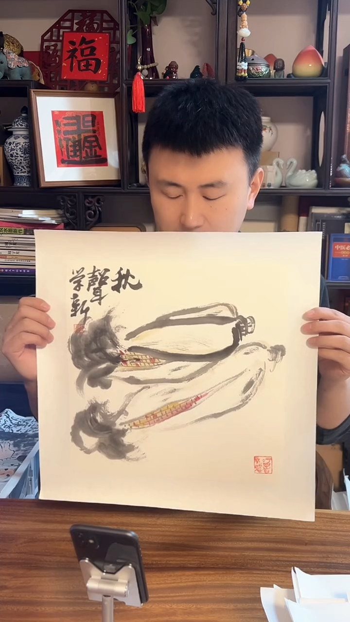 【闪购商品】国画王存康老师佳作