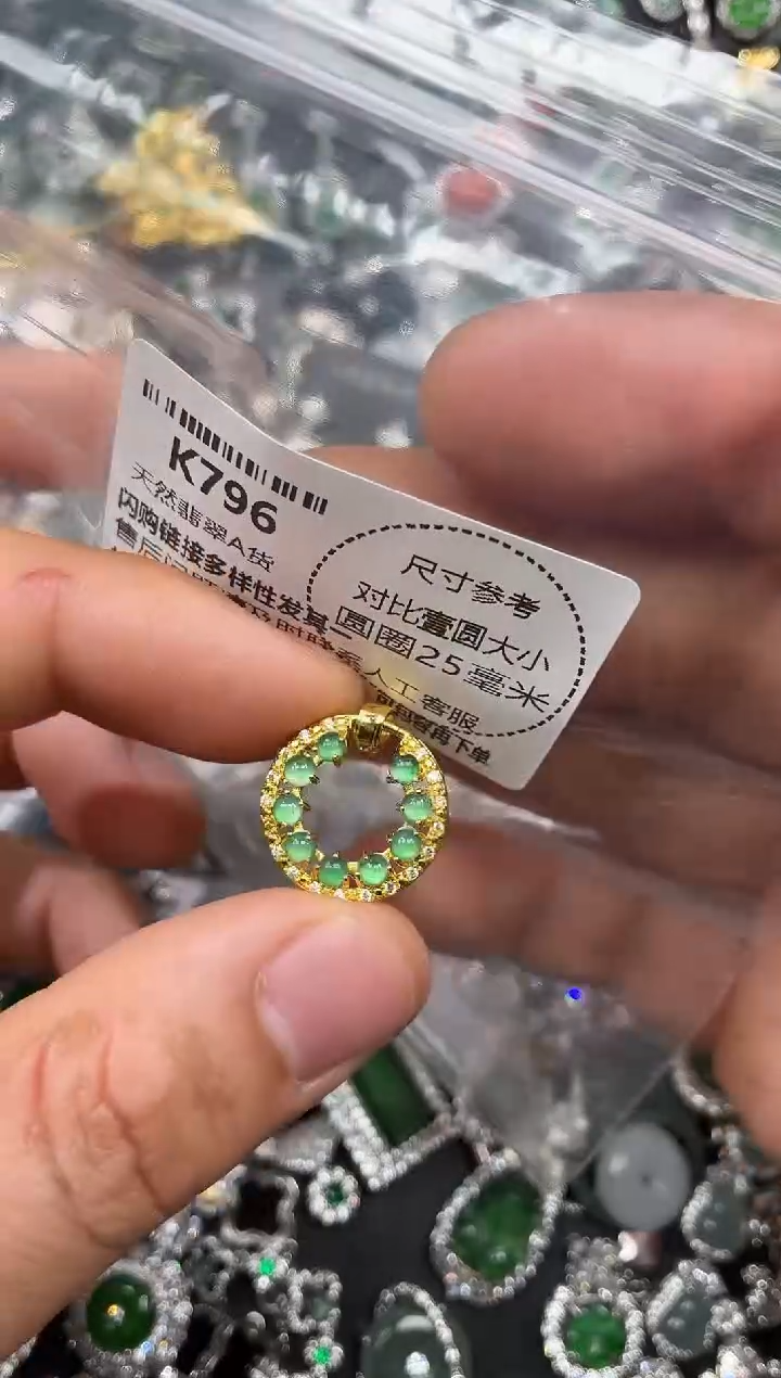 颈饰未镶嵌翡翠K796吊坠