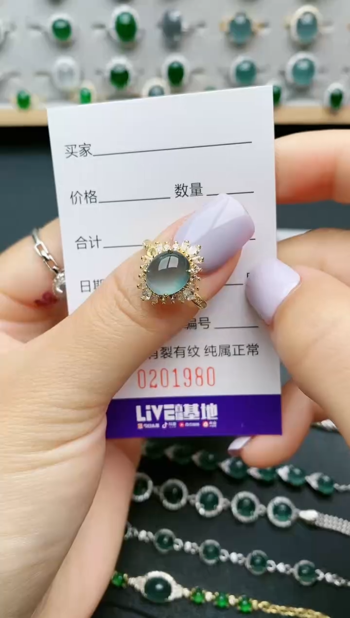【闪购商品】翡翠戒指银S925镶嵌1980