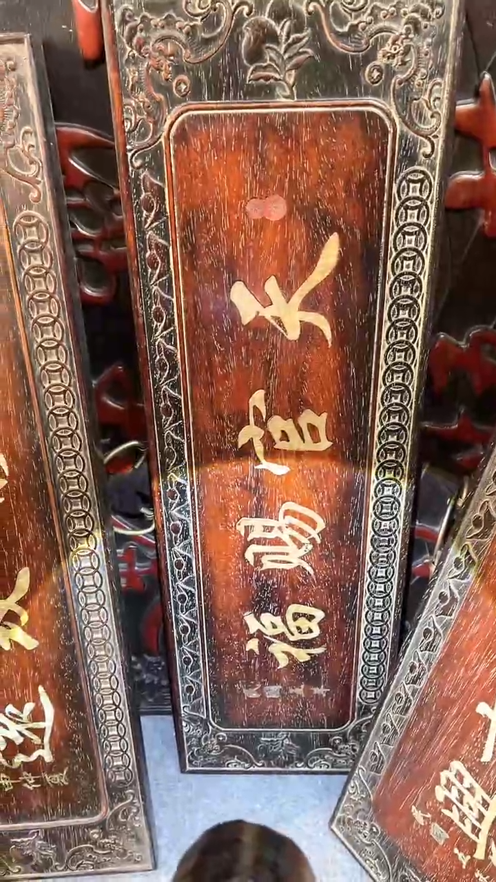 【闪购商品】非洲紫檀（红花梨）65x20cm挂扁