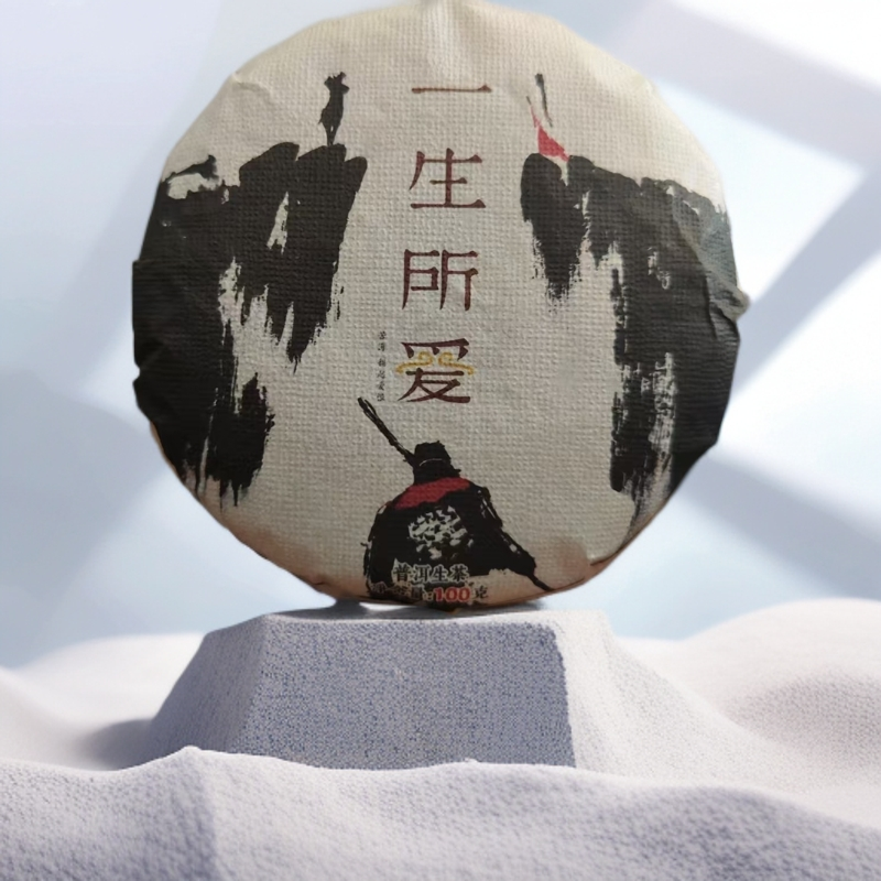 【一生所爱】2024年头春头采/回甘迅猛/霸道