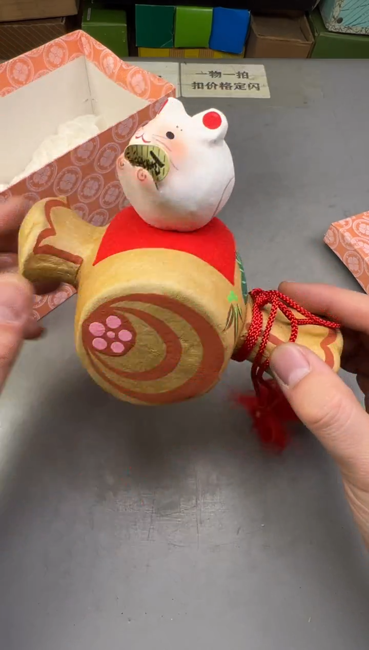 瓷片大***豚077中古产品，默认微瑕，谨慎参拍