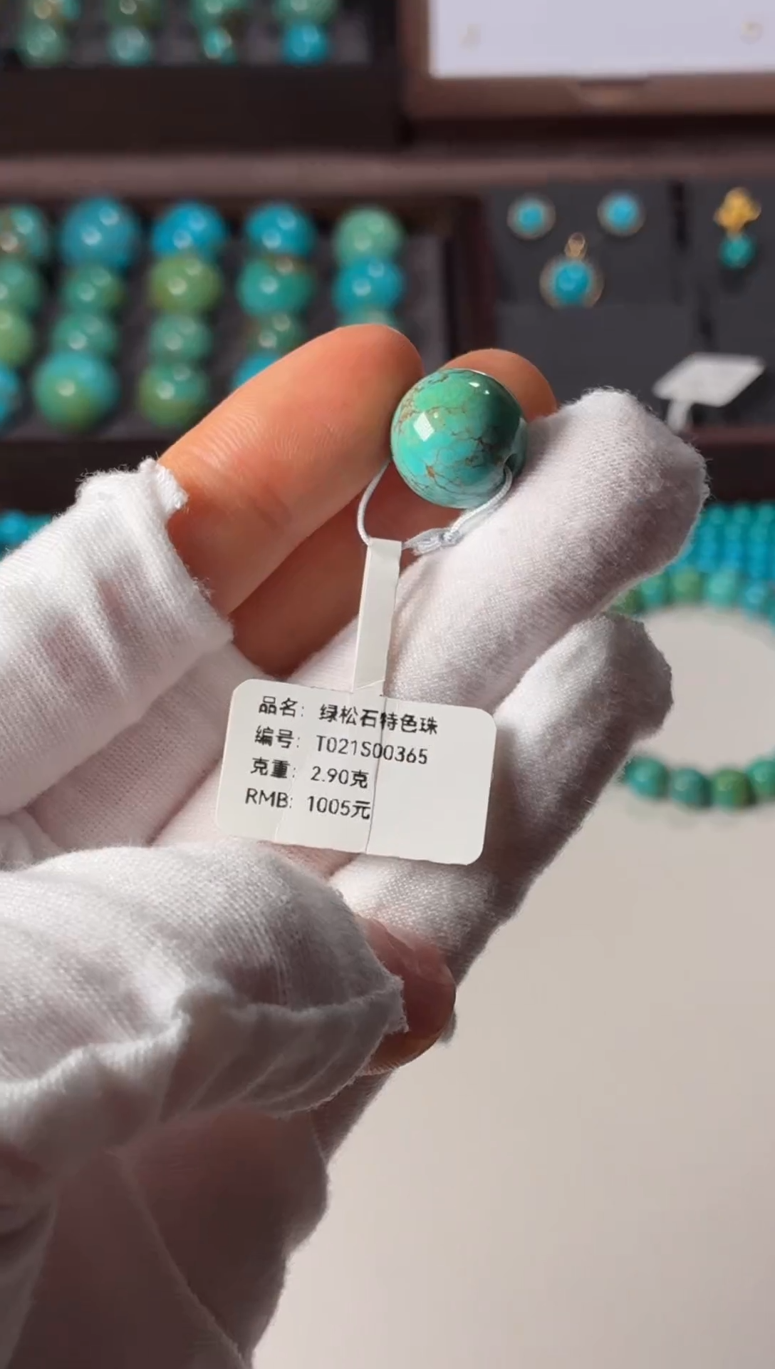 未镶嵌绿松石吊坠1