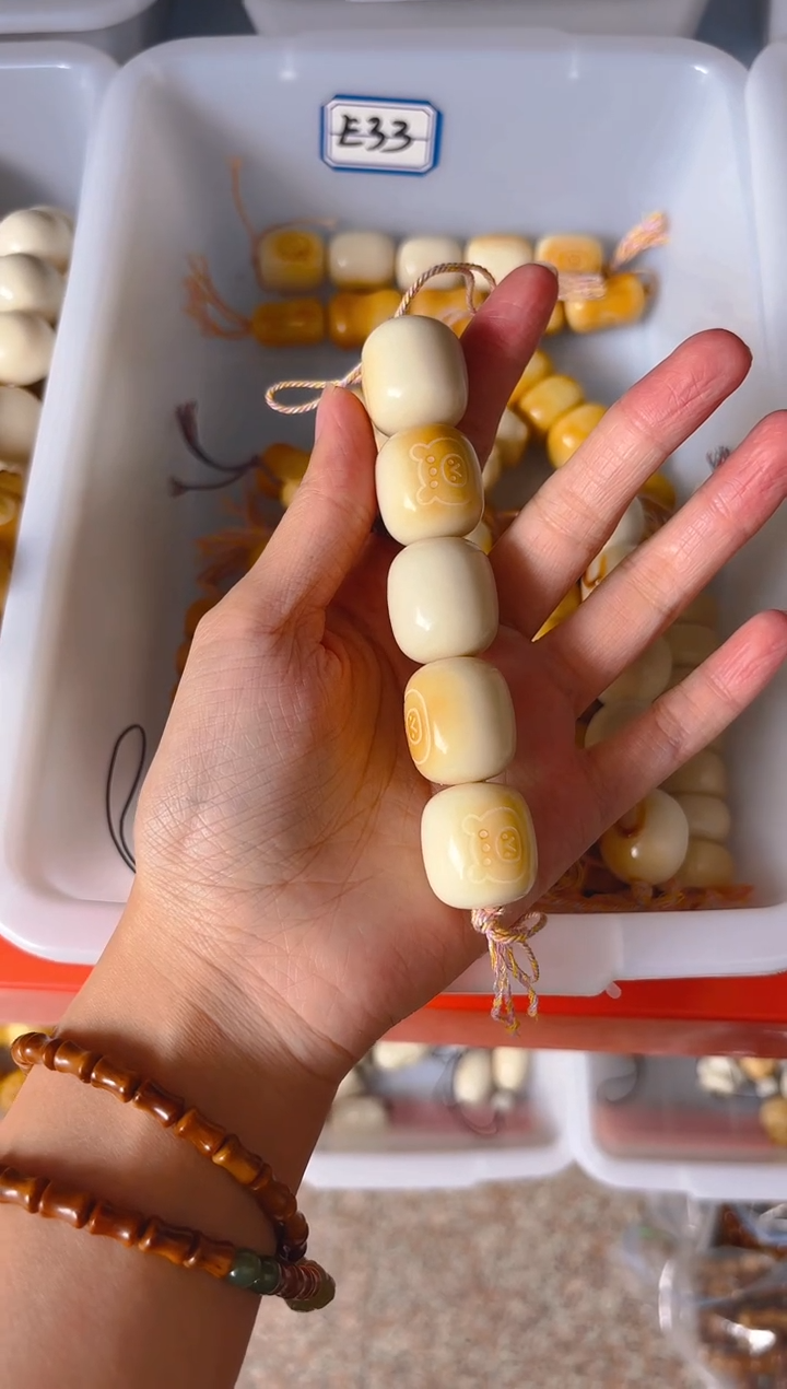 吊坠菩提根/象牙果年糕棒棒糖