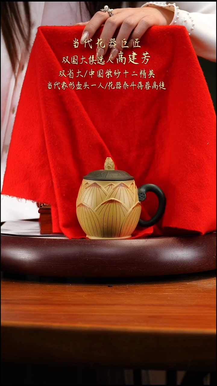 GJF86宜兴紫砂壶7