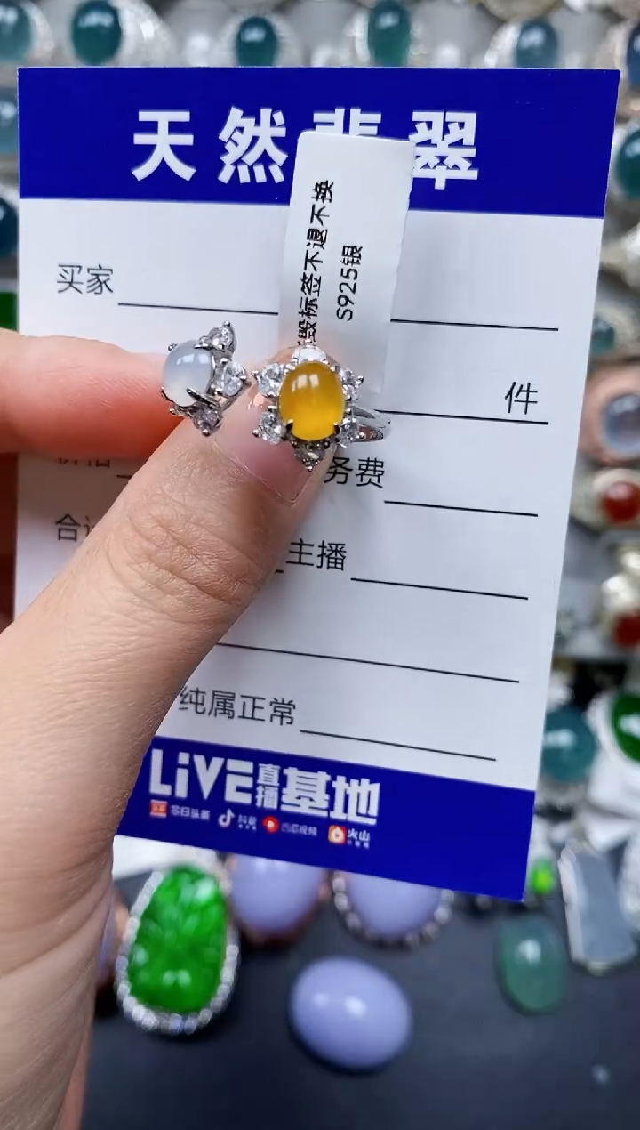 【闪购商品】翡翠戒指银S925镶嵌0083