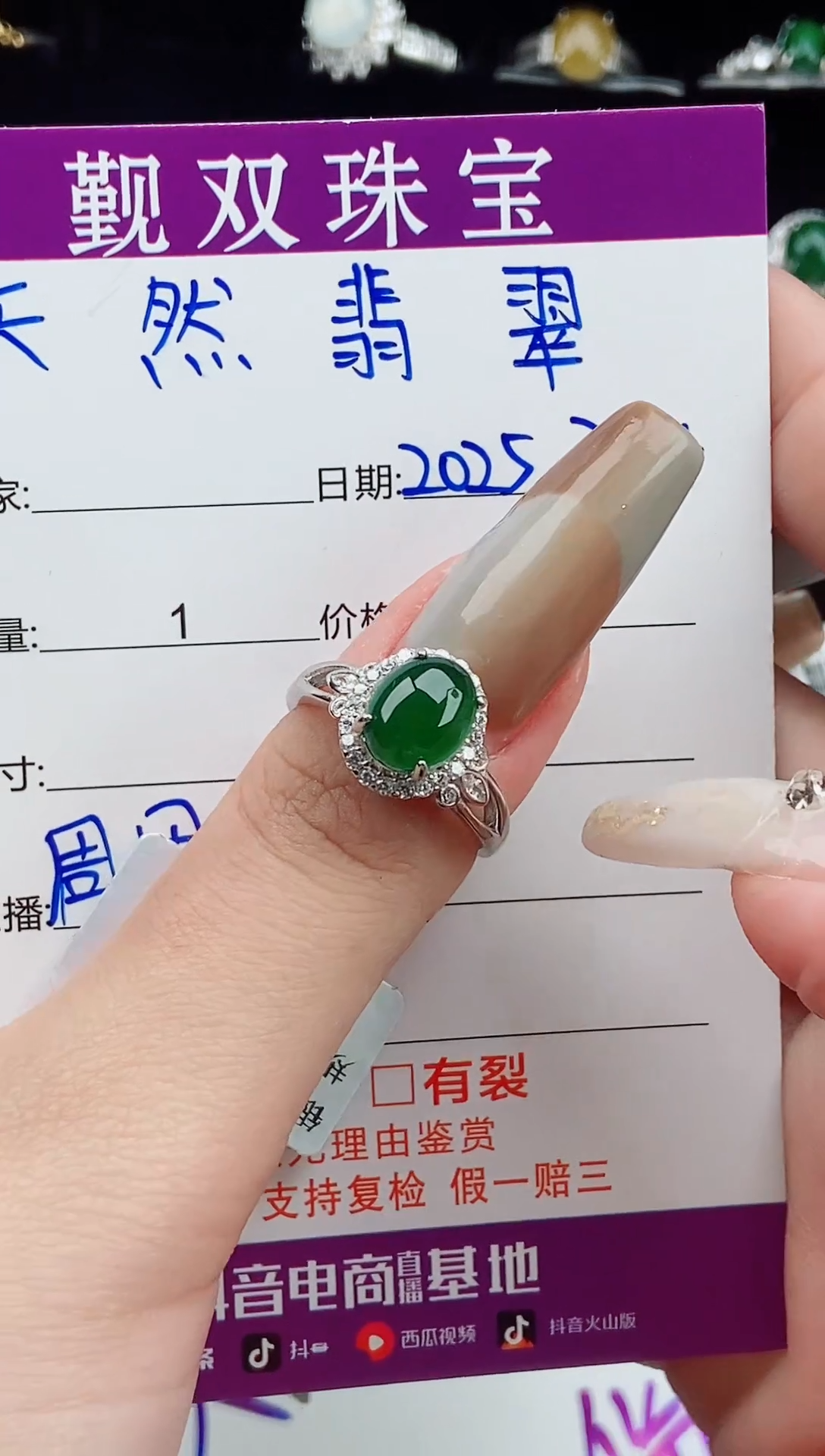 【闪购商品】翡翠戒指银S925镶嵌戒指500