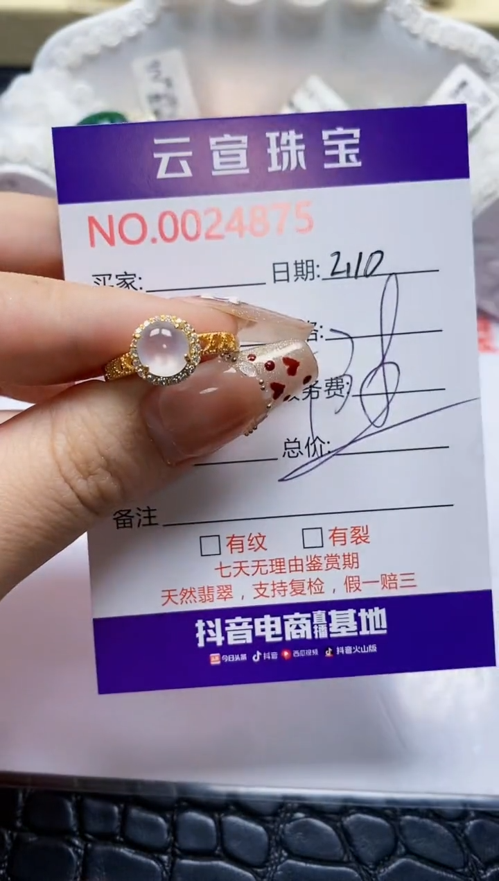 【闪购商品】翡翠戒指银S925镶嵌/4875