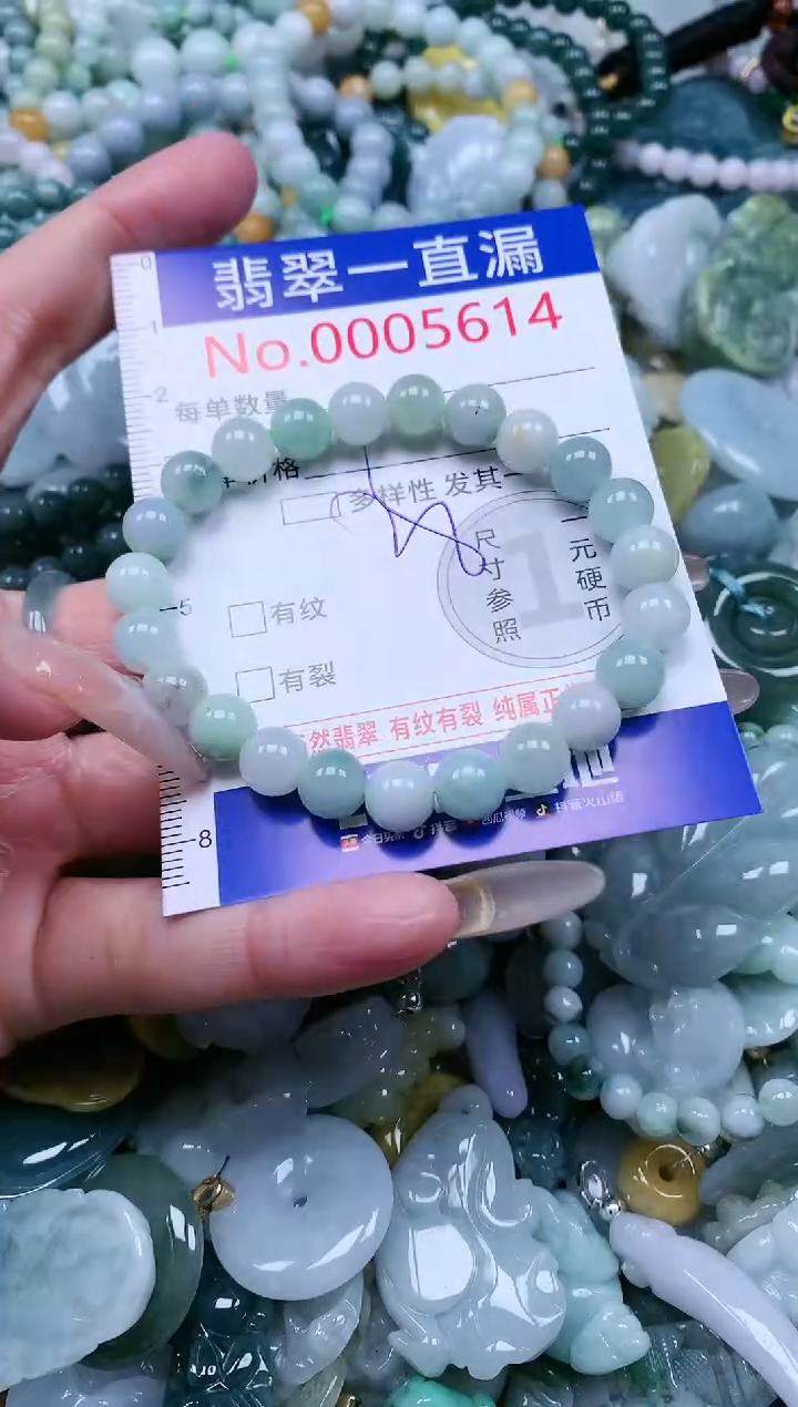 【闪购商品】翡翠吊坠(不含链)未镶嵌5614