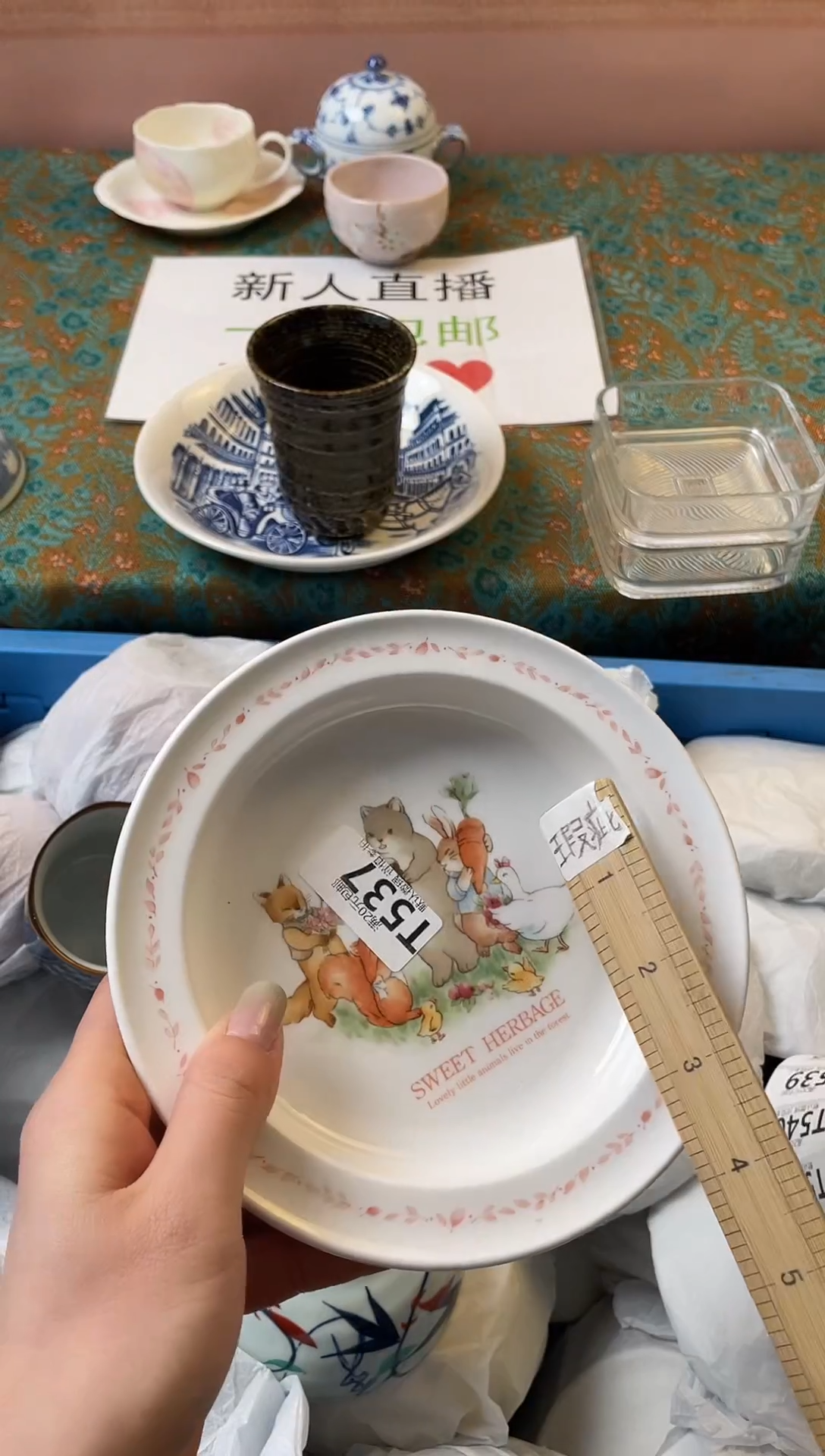 瓷片我****！瓷器瓷器T537