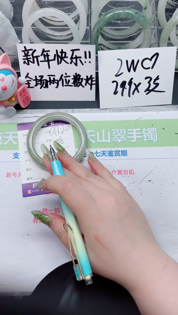 【闪购商品】石英质玉手镯未镶嵌a120