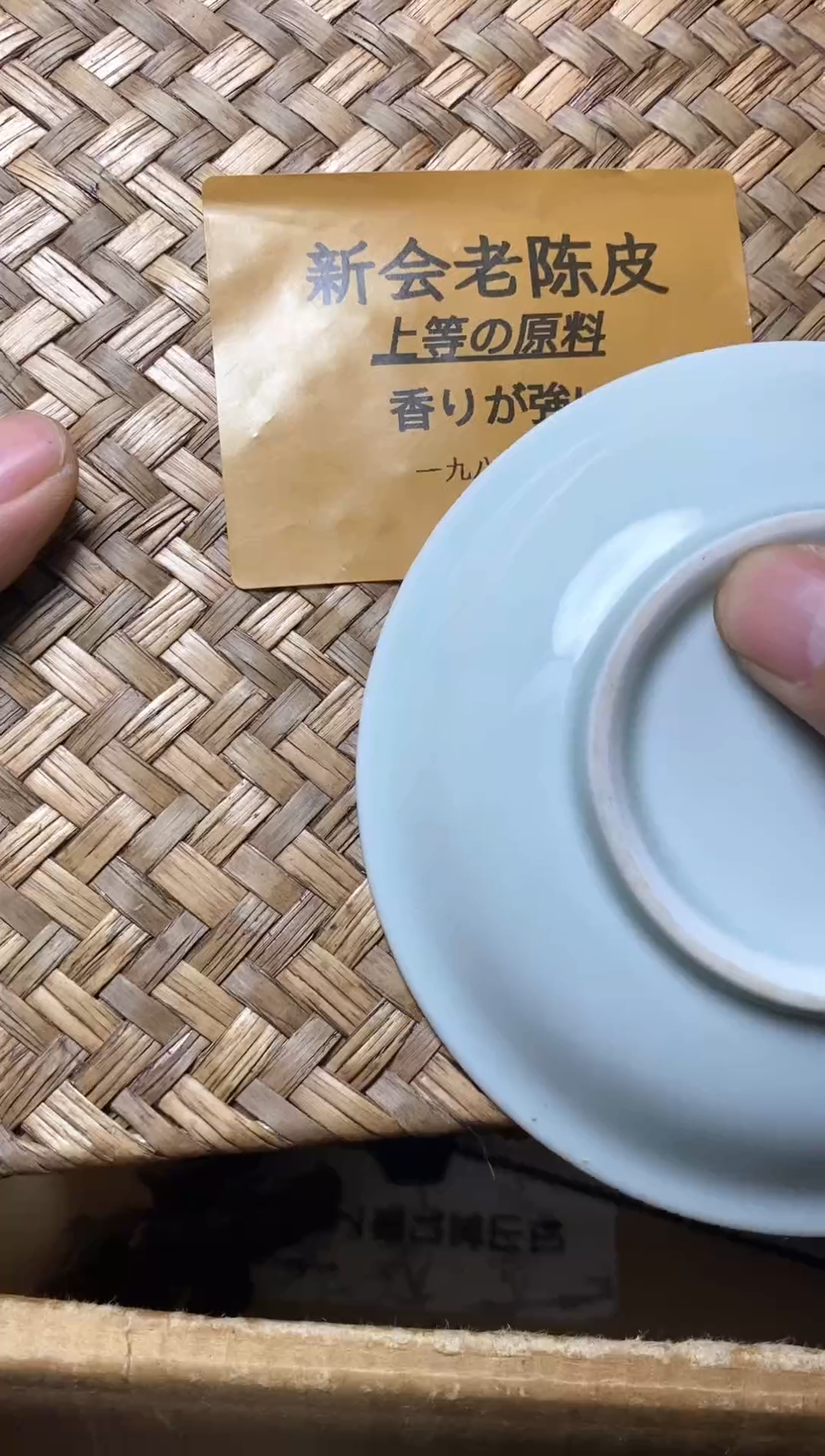 瓷器默认微瑕瓷器