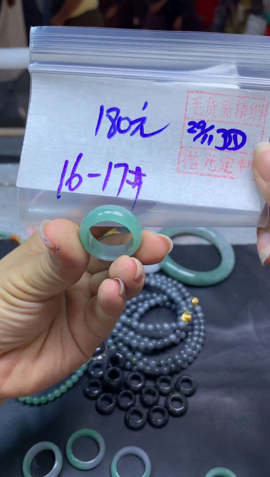 未镶嵌定制翡翠全50#180元多样性拍一发一毛货抛光