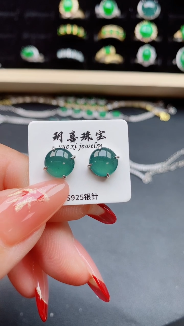 【闪购商品】翡翠耳饰银S925镶嵌585050