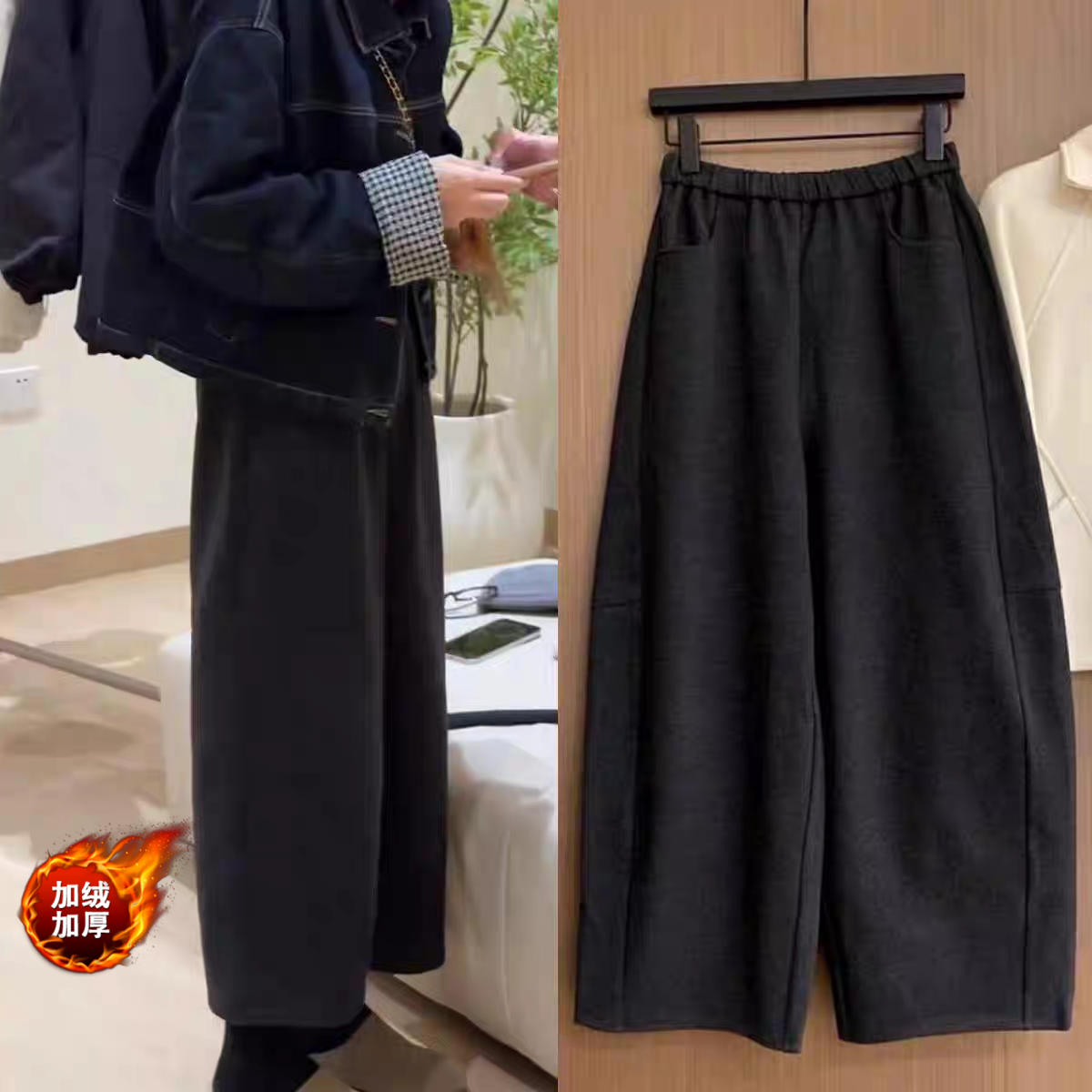 2025新款大码韩版软糯弯刀裤女梨型身材秋冬加绒坠感显瘦哈伦裤