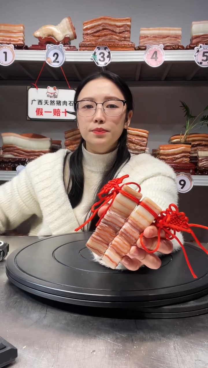 【闪购商品】猪肉石55555555444454144