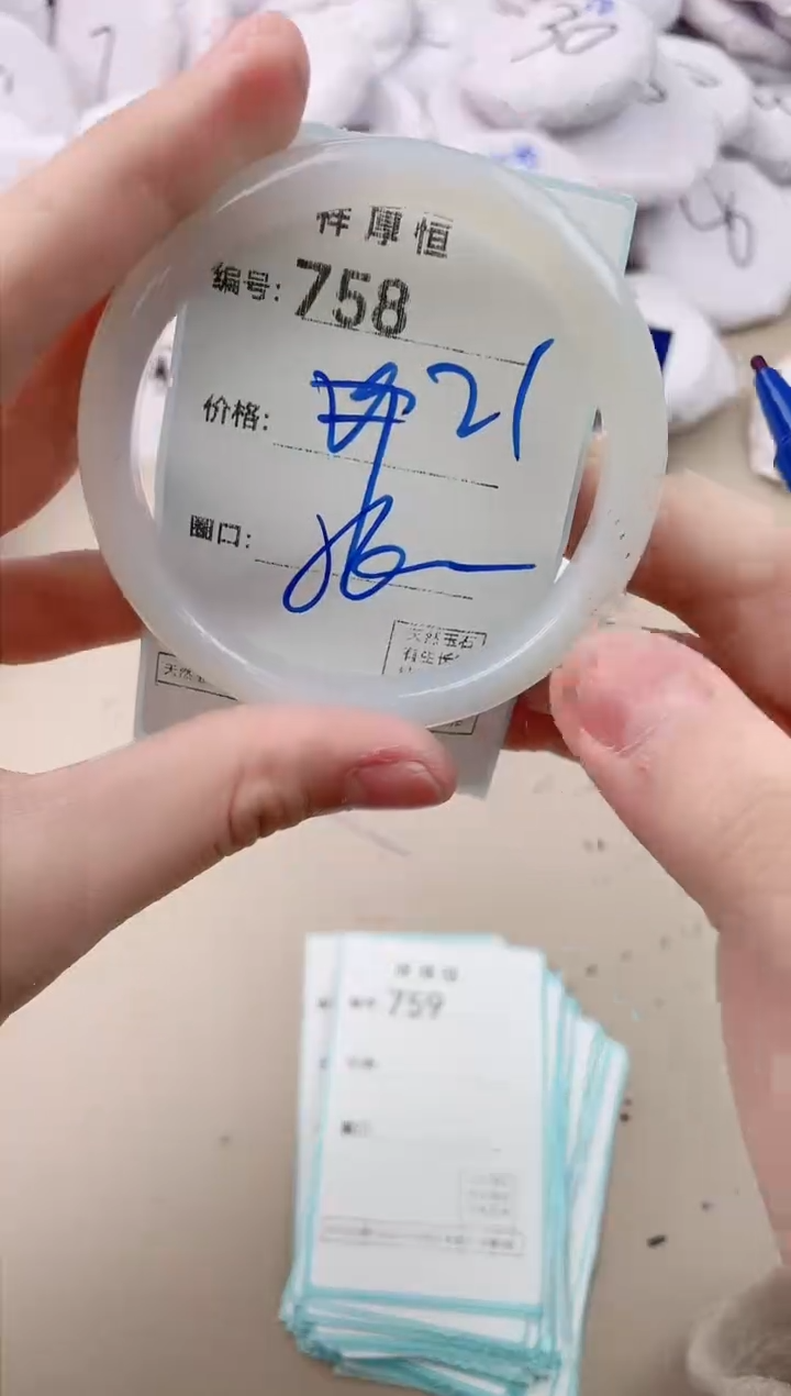 【闪购商品】玛瑙/玉髓手镯未镶嵌758