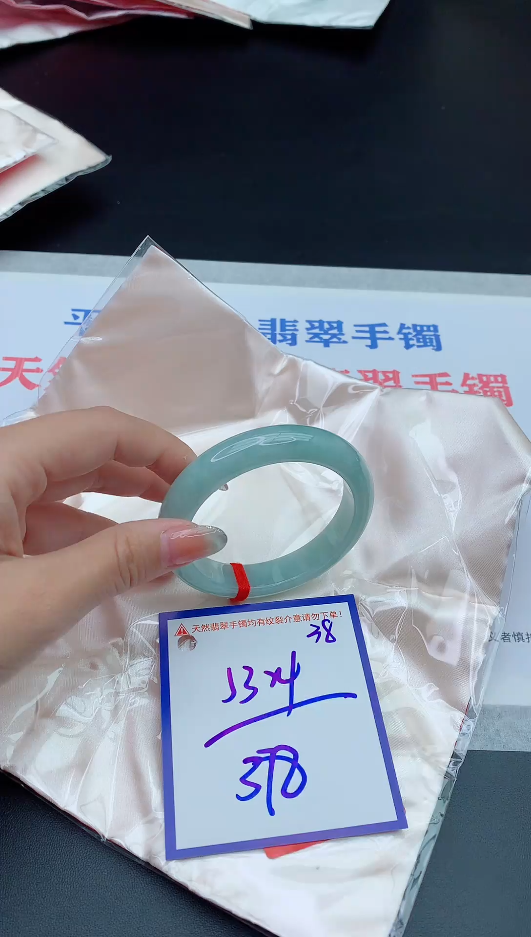 未镶嵌手镯翡翠1111