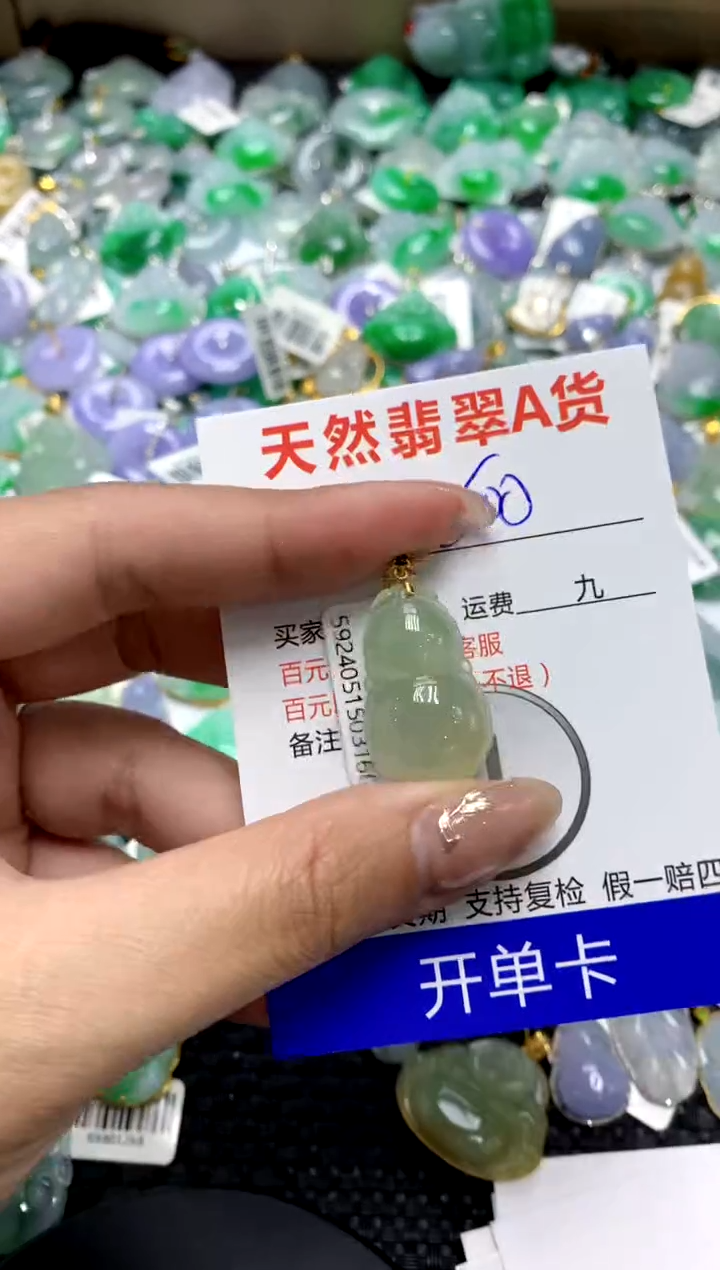 【闪购商品】翡翠颈饰18K金镶嵌1111111111111111