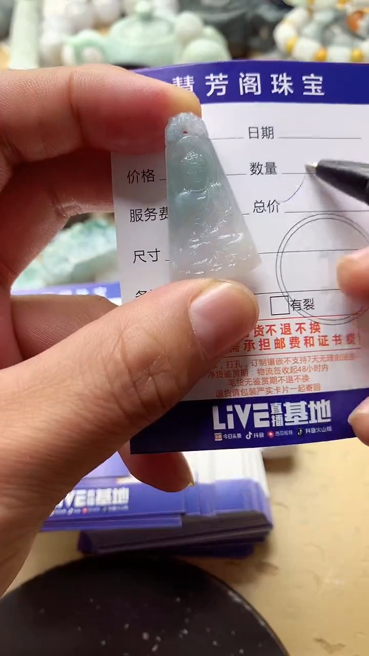 【闪购商品】定制翡翠未镶嵌翡翠1