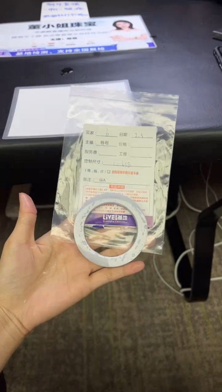 【闪购商品】定制翡翠手镯未镶嵌6定制手镯不退不换