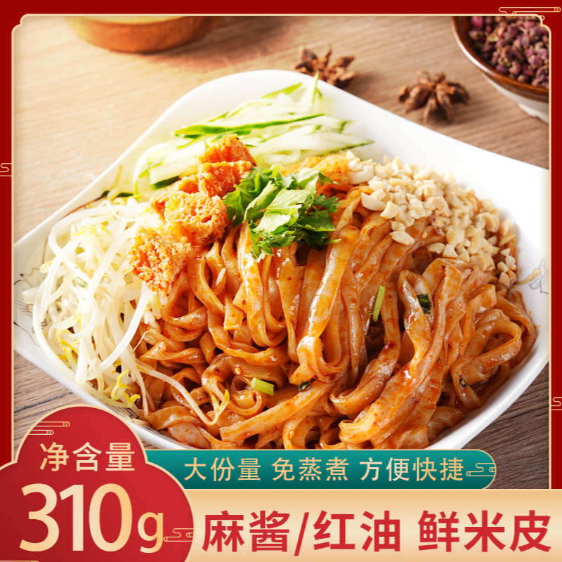 ����Ƥ7��*310g �����齴 19.9Ԫ