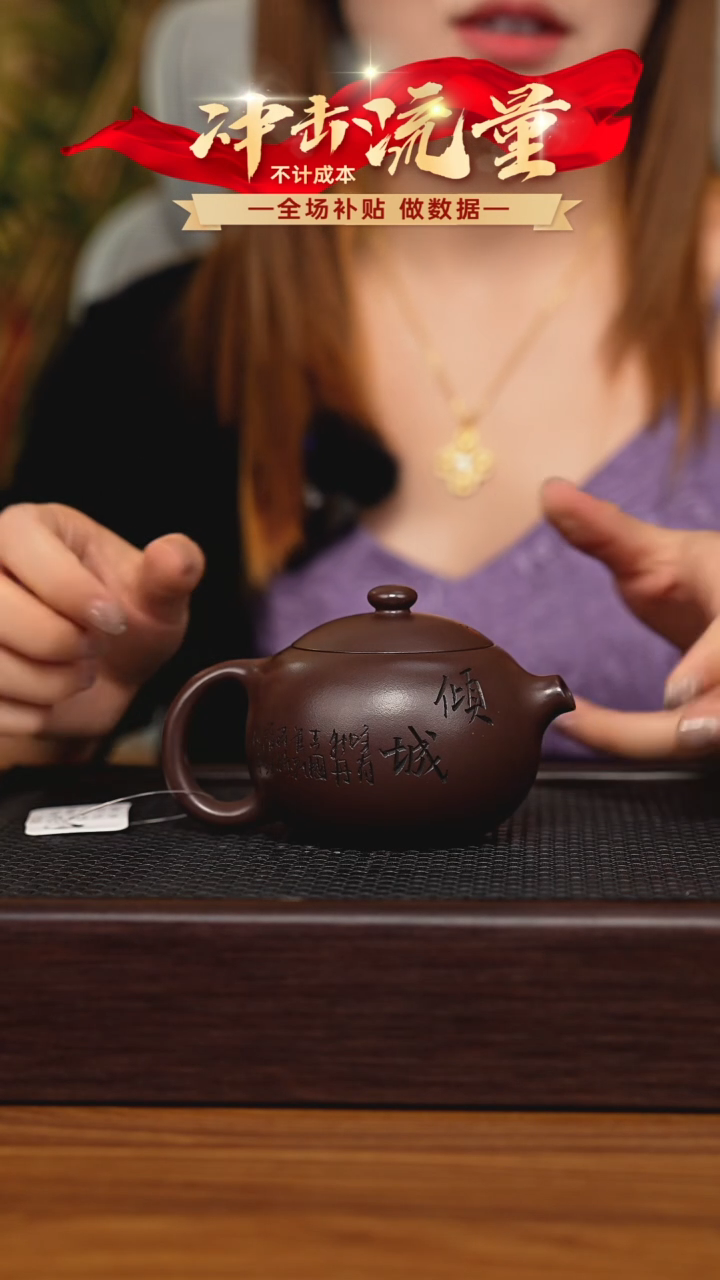 茶壶紫砂宜兴原矿 手工 紫砂壶