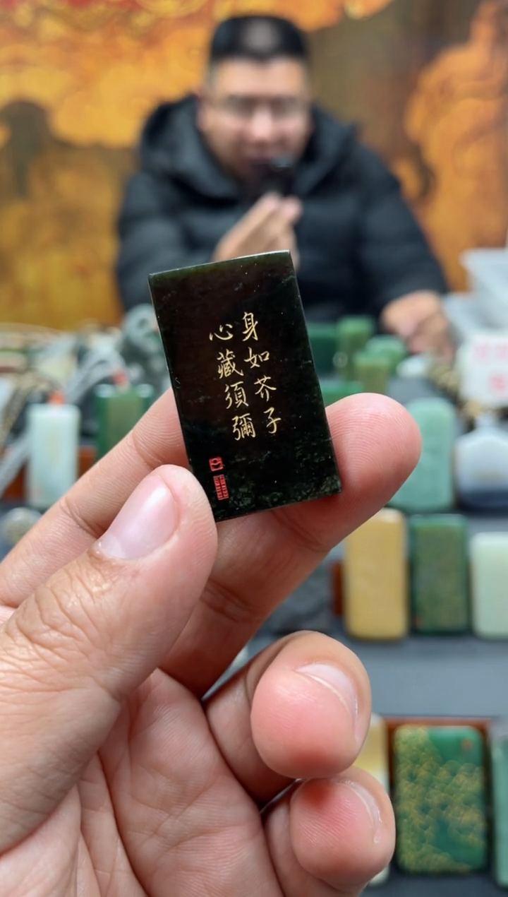 【闪购商品】和田玉挂件未镶嵌74