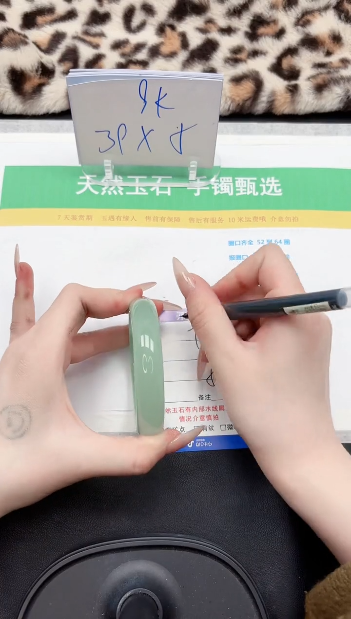 【闪购商品】石英质玉手镯未镶嵌221-54