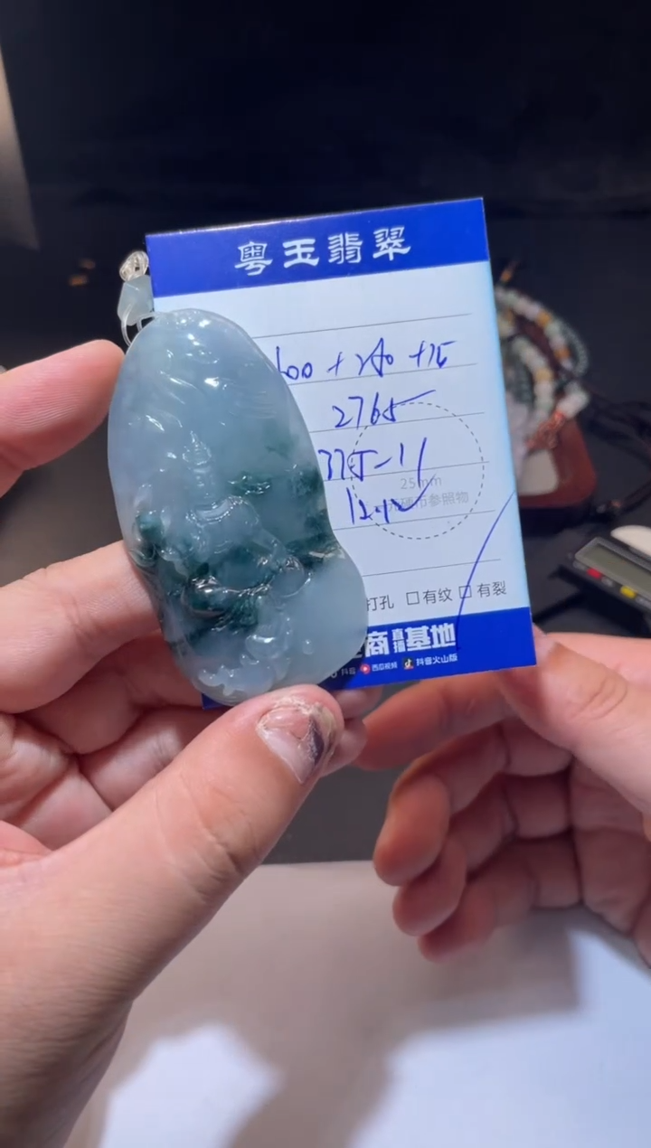 颈饰未镶嵌翡翠寄售回流 不退不换