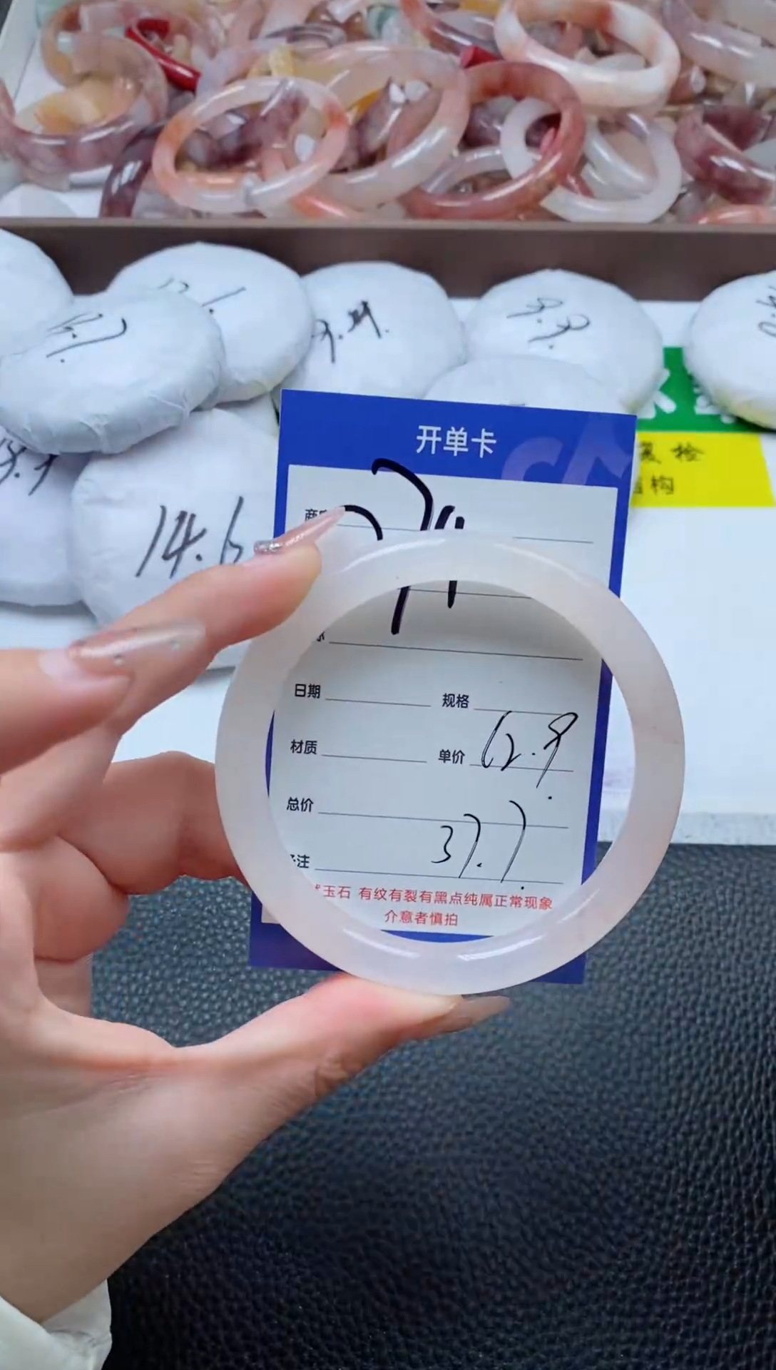 【闪购商品】石英质玉手镯未镶嵌274-62